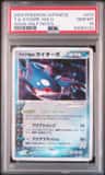 T.a. Kyogre
