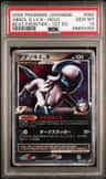 Absol G Lv X