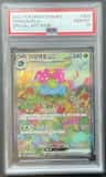 Venusaur Ex