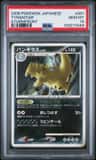 Tyranitar