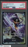 Brook