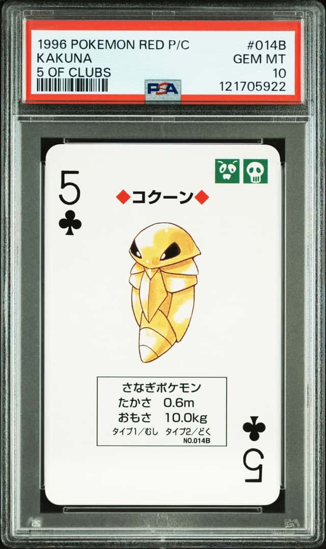 Kakuna