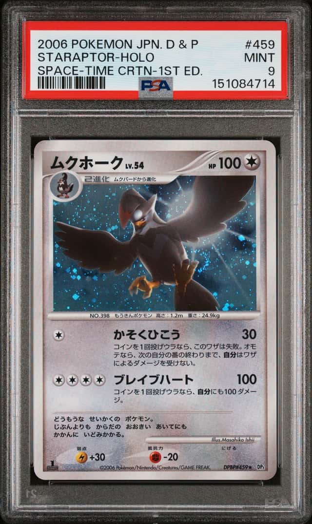 Staraptor