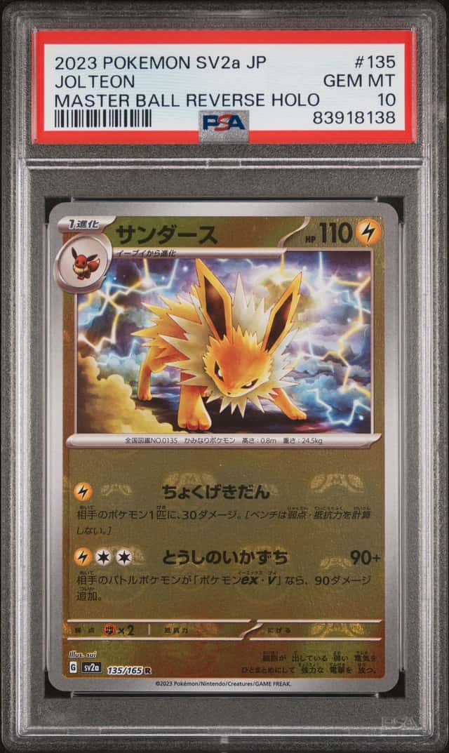 Jolteon