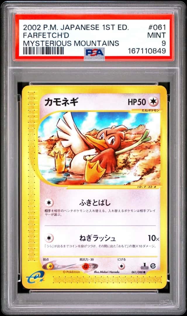 Farfetch'D