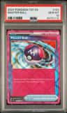 Master Ball