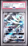 Solgaleo Gx