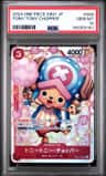 Tony Tony Chopper