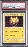Pretend Boss Pikachu Team Flare