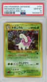 Meganium