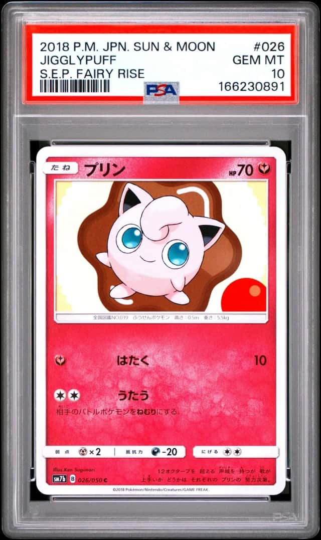 Jigglypuff