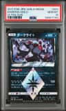Darkrai
