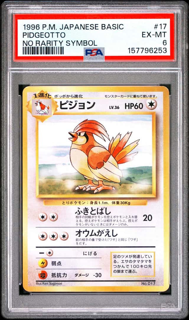 Pidgeotto