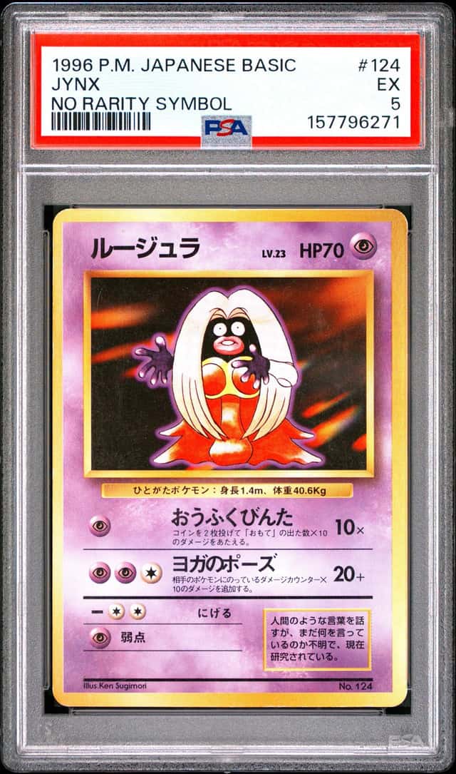 JYNX