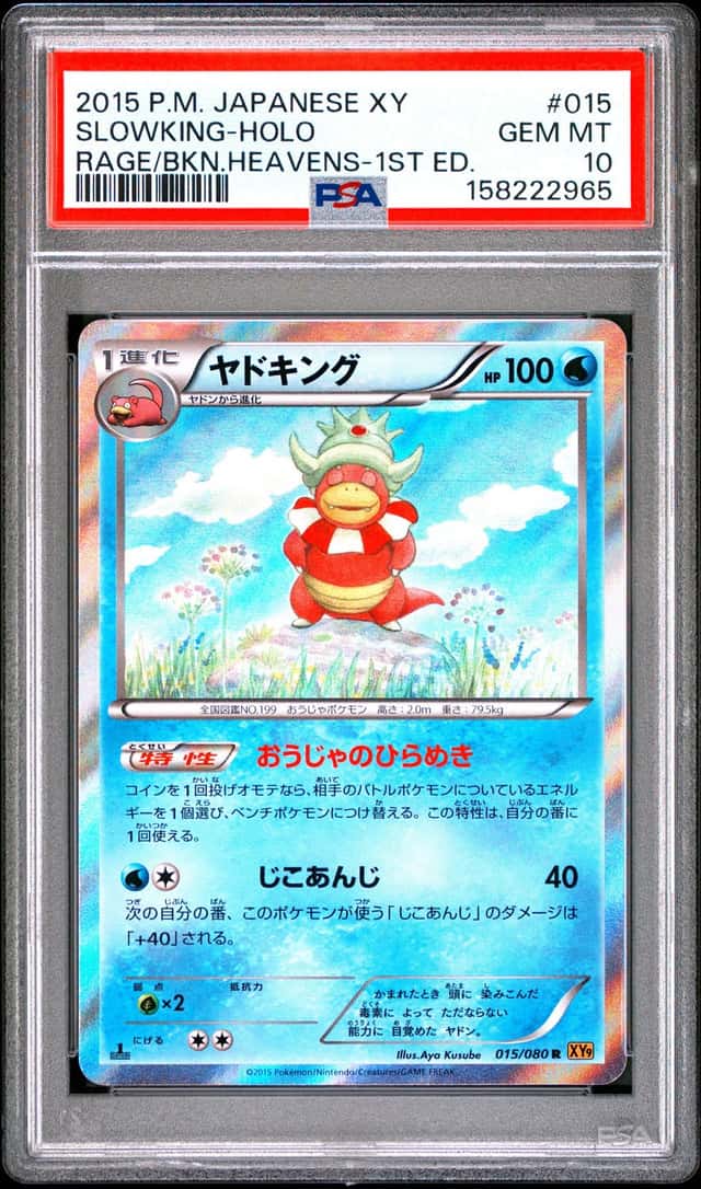 Slowking