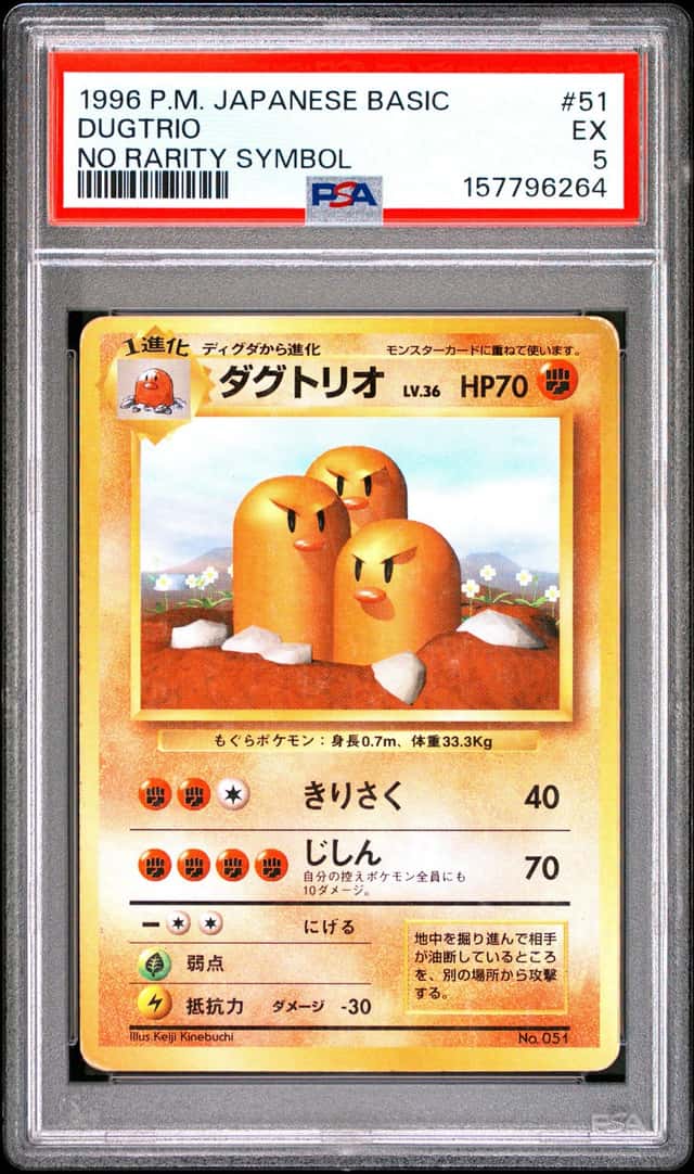 Dugtrio