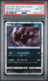 Darkrai