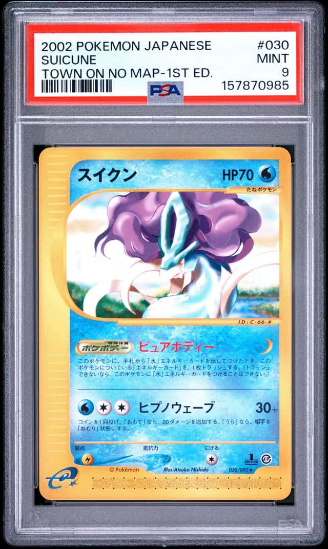 Suicune