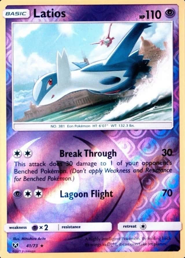 Reverse Holo