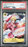 Sanji