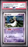Gardevoir