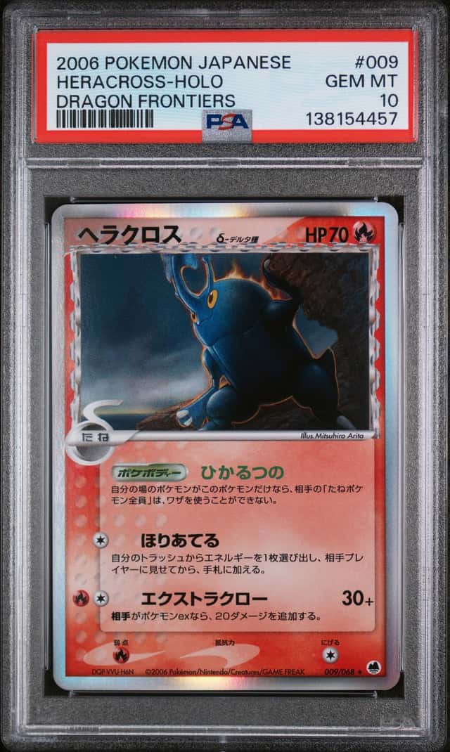 Heracross