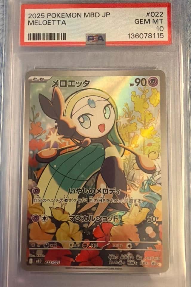 Meloetta