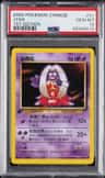 Jynx