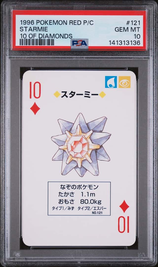 Starmie