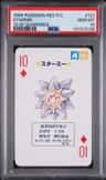 Starmie