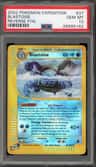 Blastoise