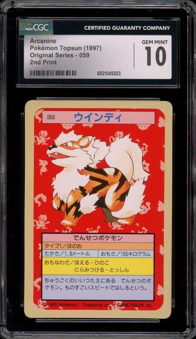 Arcanine