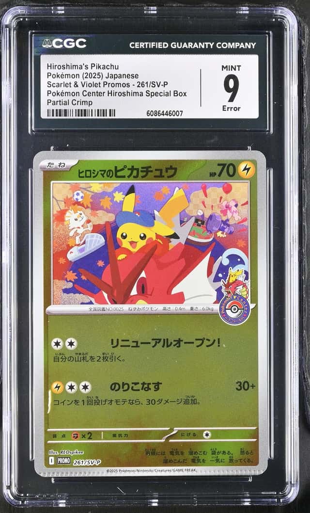 Hiroshima's Pikachu