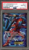 Deoxys Ex