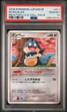 Munchlax