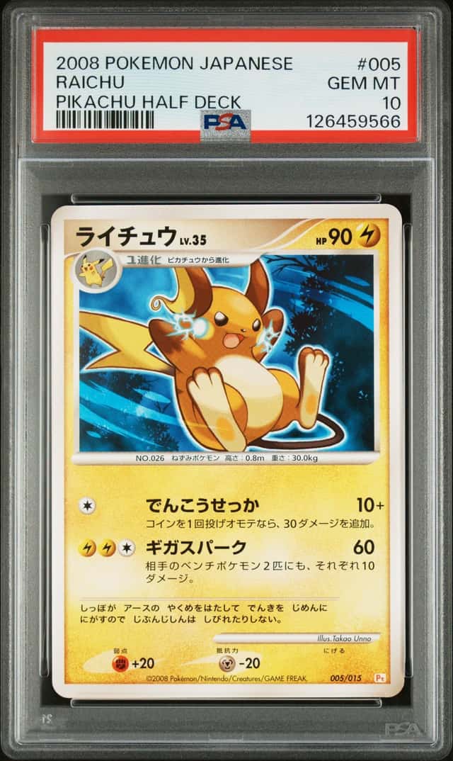 Raichu