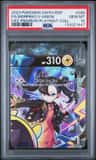 Morpeko V-Union