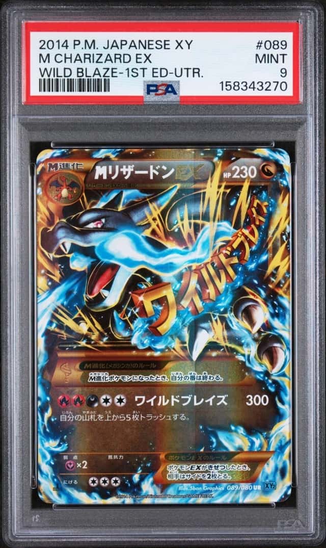 M Charizard EX