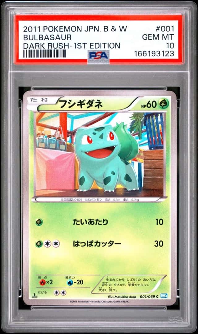 Bulbasaur