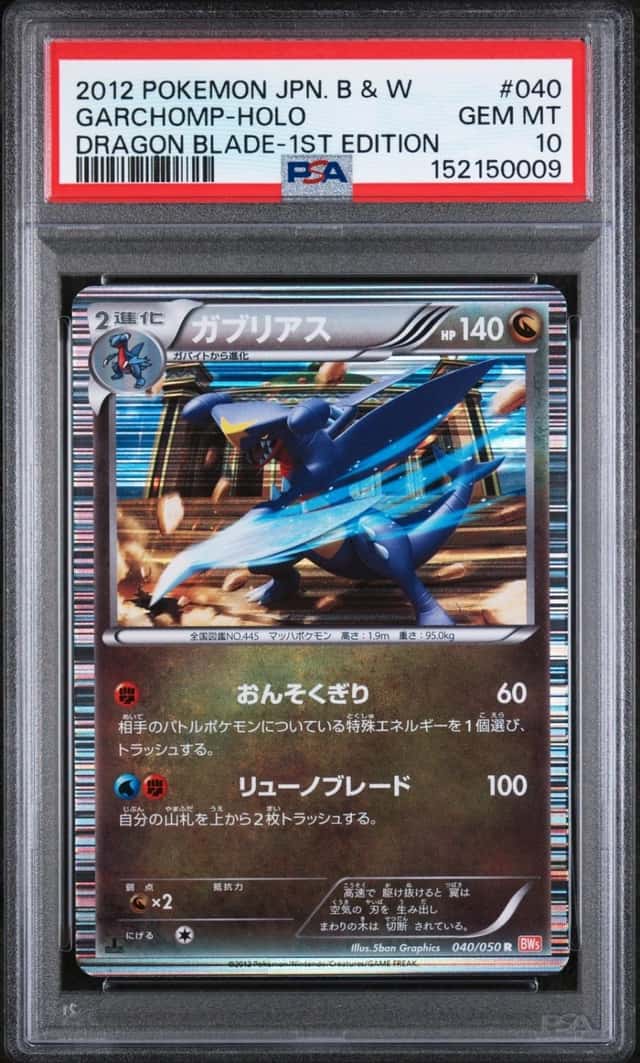 Garchomp