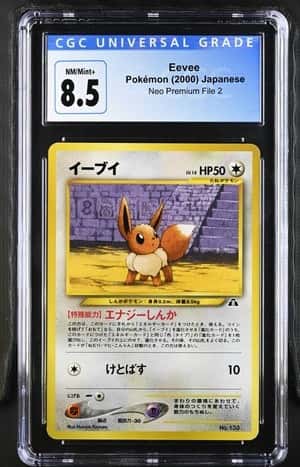 Eevee