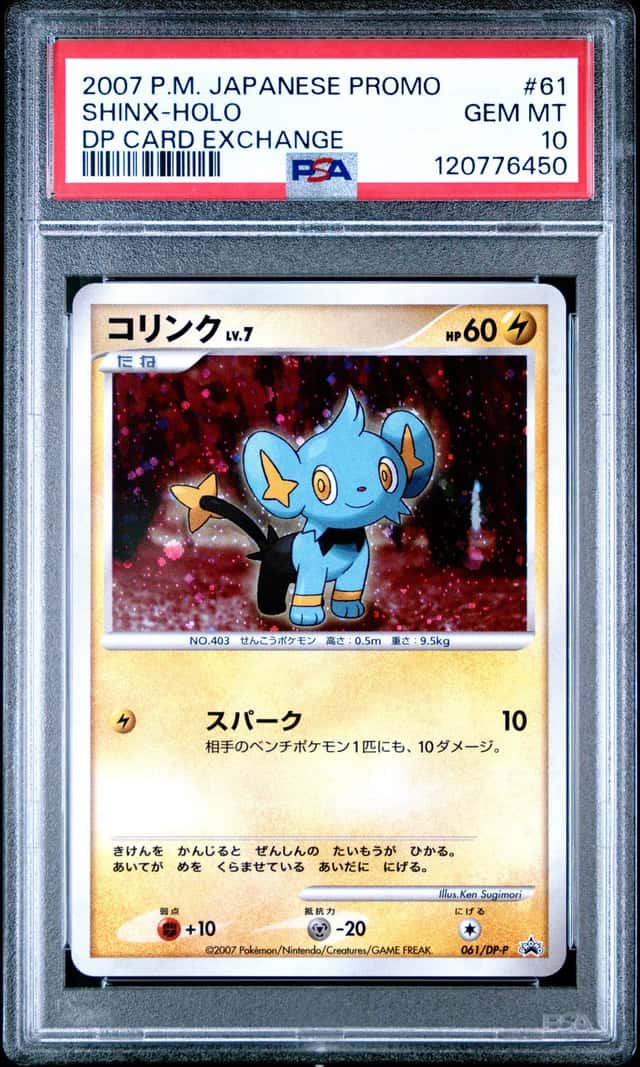 Shinx