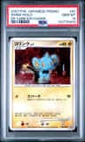 Shinx