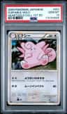 Clefable