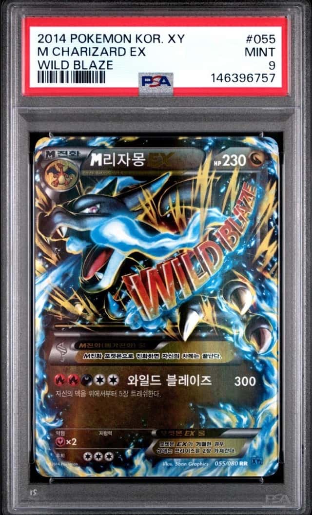 M Charizard EX