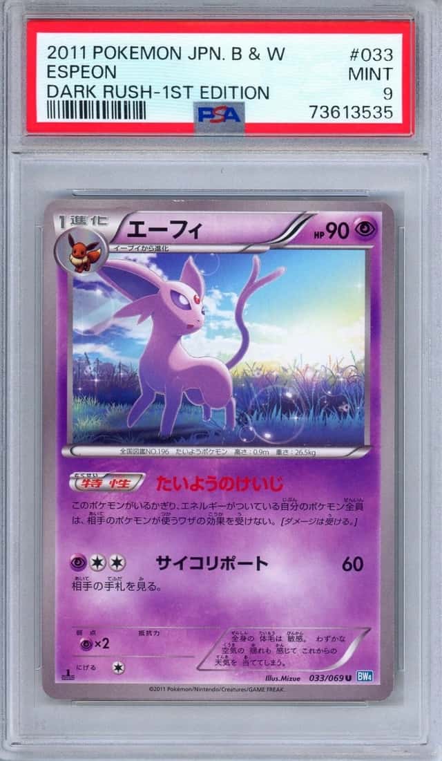 Espeon