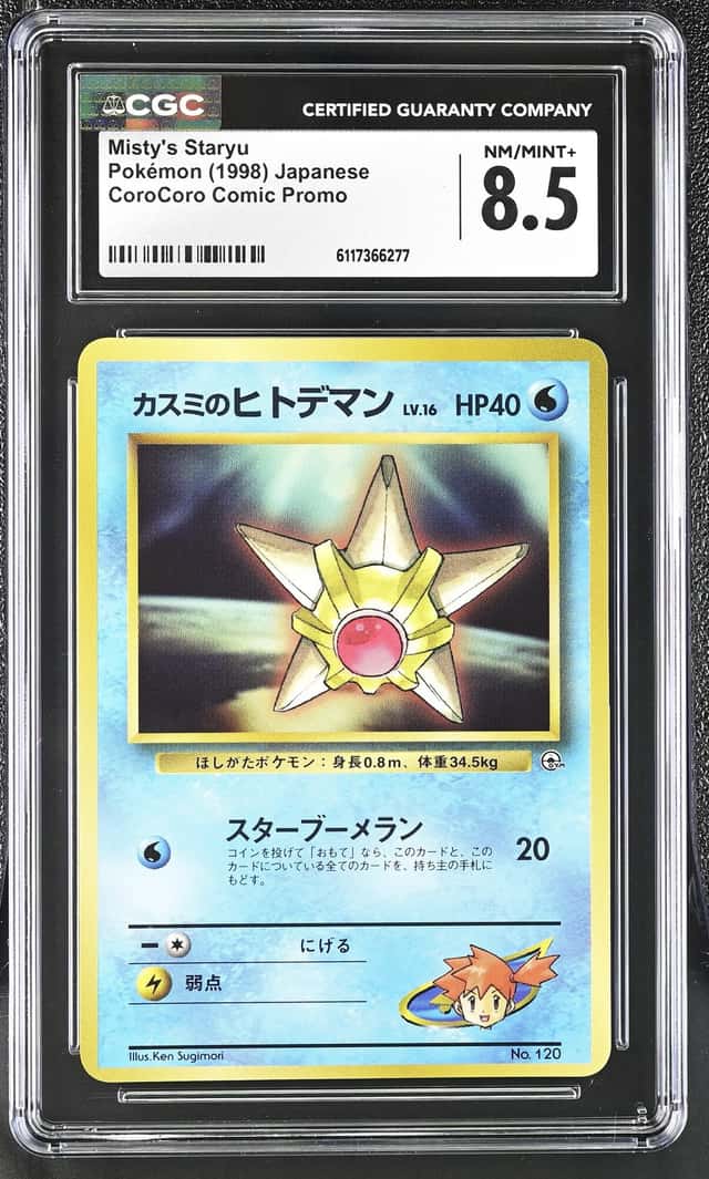 Misty's Staryu