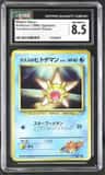 Misty'S Staryu