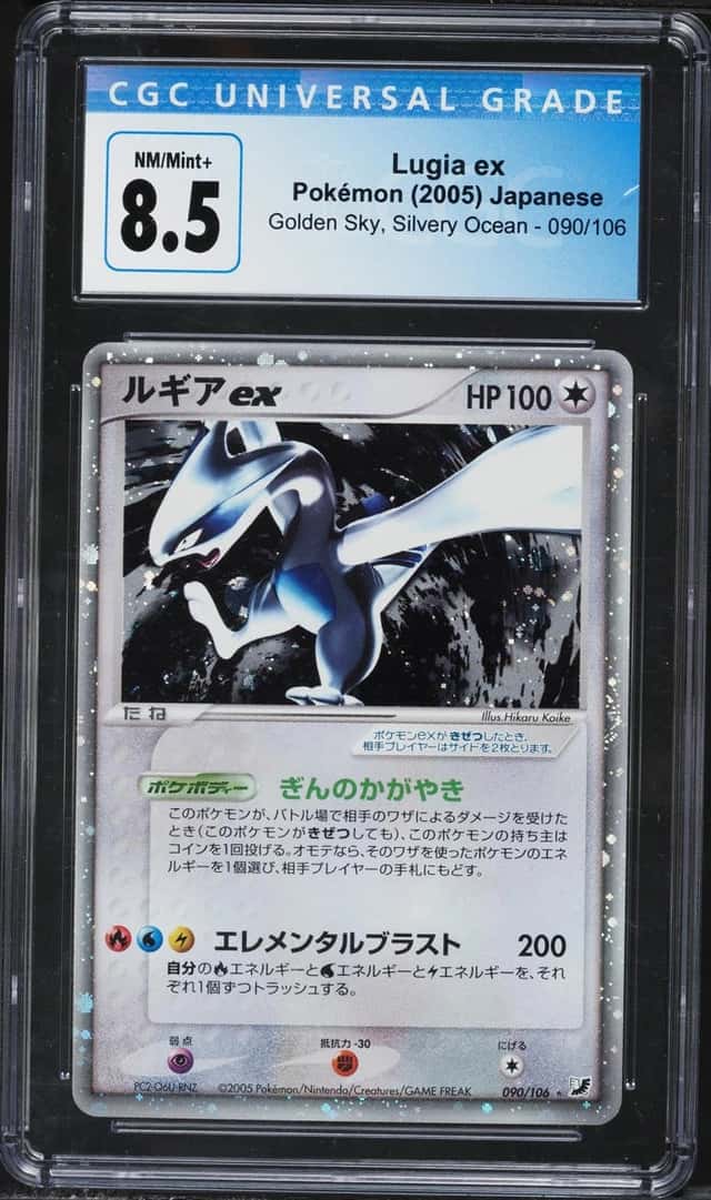 Lugia EX