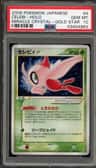 Celebi
